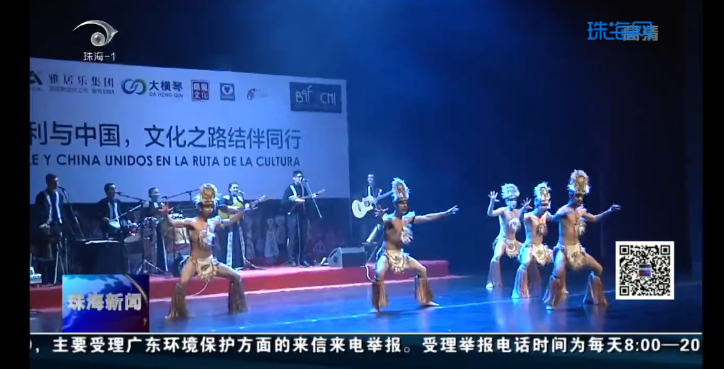智利民俗芭蕾舞團(tuán)來珠海了！帶你體驗(yàn)原汁原味的南美洲風(fēng)情