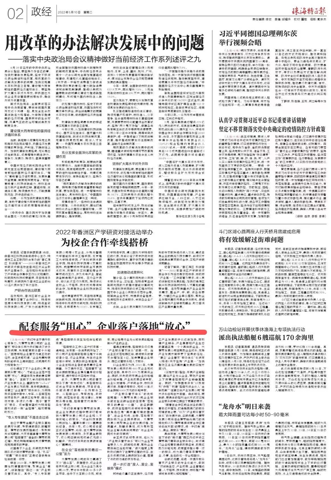 1652169751842999.jpg 1652169751842999.jpg