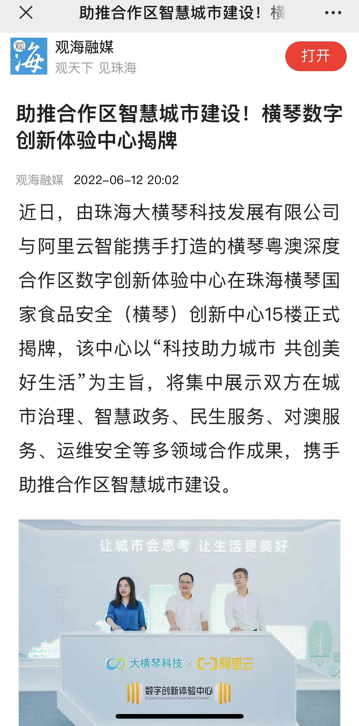 1655088507979044.jpg 1655088507979044.jpg