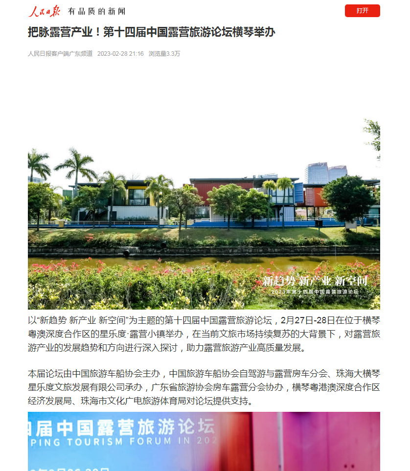 1677637503788272.png 微信圖片_20230301102025.png