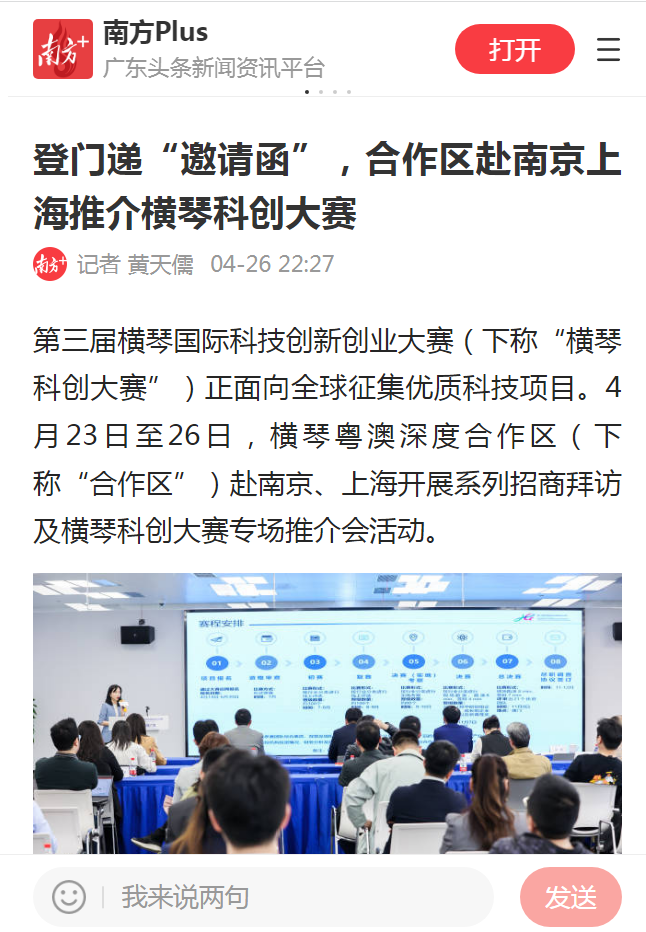 1683251666553136.png 微信圖片_20230505094844.png