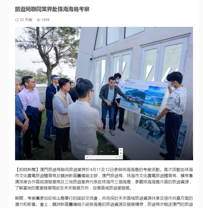 1683257043232197.png 微信圖片_20230505111543.png