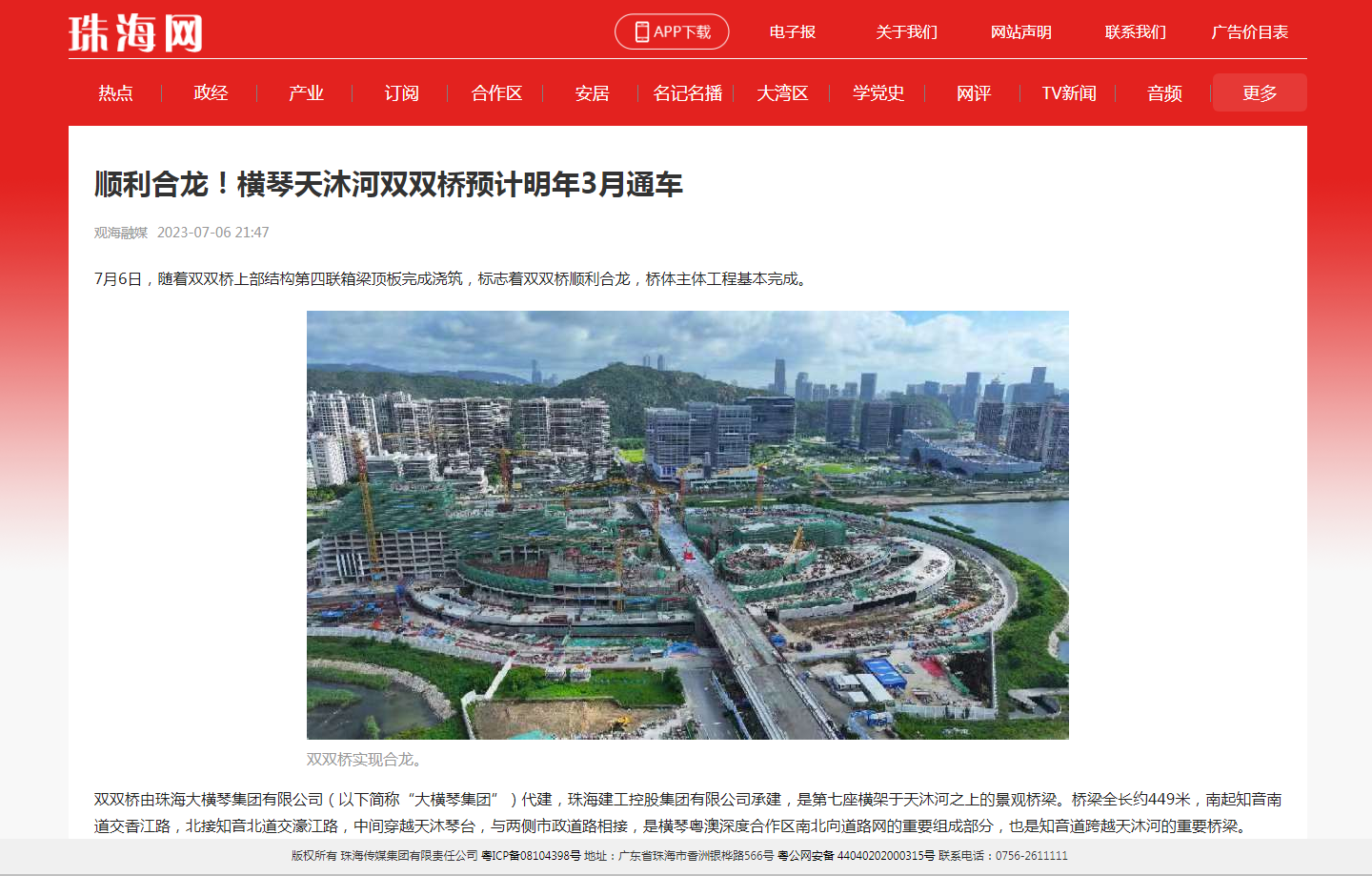 1688975018916437.png 2.png